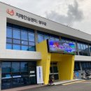 양구군치매안심센터 이미지