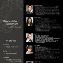 백암아트홀 이미지