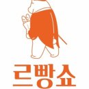 이용재베이커리 - 북구 한강로 66 | 이용재베이커리