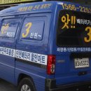 인천배터리할인마트 네이버블로그