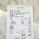 연리홍 | 내포신도시 중식맛집 : 연리홍