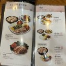 원할머니보쌈족발광주첨단점 이미지