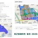 중방지구1 이미지