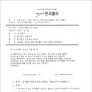 대흥화장품