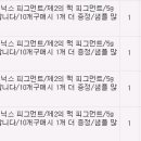 효닉스 이미지