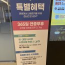 가양성모내과의원 이미지