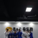 바이앤초이 유도관 이미지