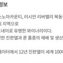 피노이마트 이미지