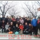 금마차호프 이미지