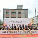 송내동행정복지센터 이미지