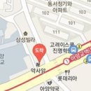 동대구미치과의원 이미지