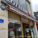 롯데리아태백점 이미지