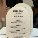 아임헤어 네이버블로그