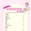 피부채움