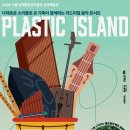 남해탈공연박물관 이미지