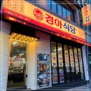 세븐일레븐 서현점 이미지