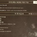 수움 이미지