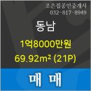 장효죽성형외과의원