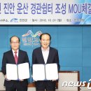 남원국토관리사무소 이미지