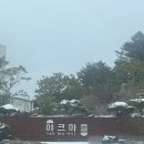 야크마을 이미지