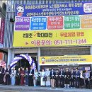 용호종합사회복지관(용호어린이집) 이미지