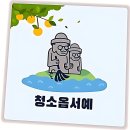 신대동물병원 | 새 집의 묵은먼지까지 싹 고민 해결! 입주청소 업체 고르는 꿀팁 공개해요