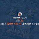 동매역 네이버블로그