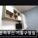 오픈하우스기흥