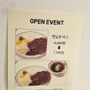 카츠와라부산