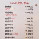 오씨네