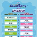 노래하는 등대 | 250323 너를 위해 노래하는 새