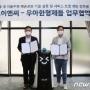 형제이앤씨 - 전주시 완산구 따박골로 57-10 | 형제이앤씨