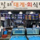 갈릴리포장전문