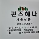 헤나살롱염색 이미지