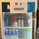 뮤 동전노래연습장 2호점 이미지