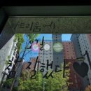 국공립 호암두진어린이집