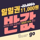 랩스 유성온천점 이미지