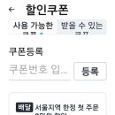 송파민보
