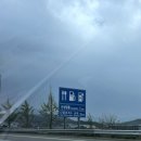 주식회사 서원 문경(하)휴게소 | 202204 안동여행 - DAY 1 (농암종택 극복재/육회는 백수식당/부용대/대자연가든 안동찜닭)
