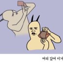 텅장