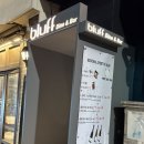로데오 입구(삼원빌딩) 네이버블로그