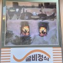 반찬공장부뚜막 | [내돈내산] 전남 영광군 법성포 현지인 굴비정식 가성비 맛집 "부뚜막맛집" (feat. 모든 생선 국산!)