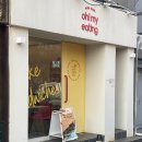 잇팅잇팅 | 연산동에서 맛있는 샌드위치를 먹고싶다면 오마이잇팅 내돈내산 추천후기