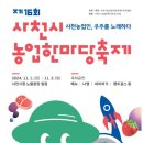떡한마당(떡카페)