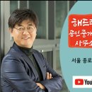 이화실내골프연습장 이미지