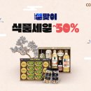 황제종합식품 이미지