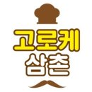 양동닭전길시장 이미지