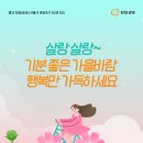 시절인연 이미지