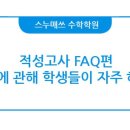현민수학학원