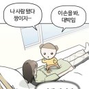 마루는 강쥐 짱 멋진 마루 스티커북 서평단 후기🐶